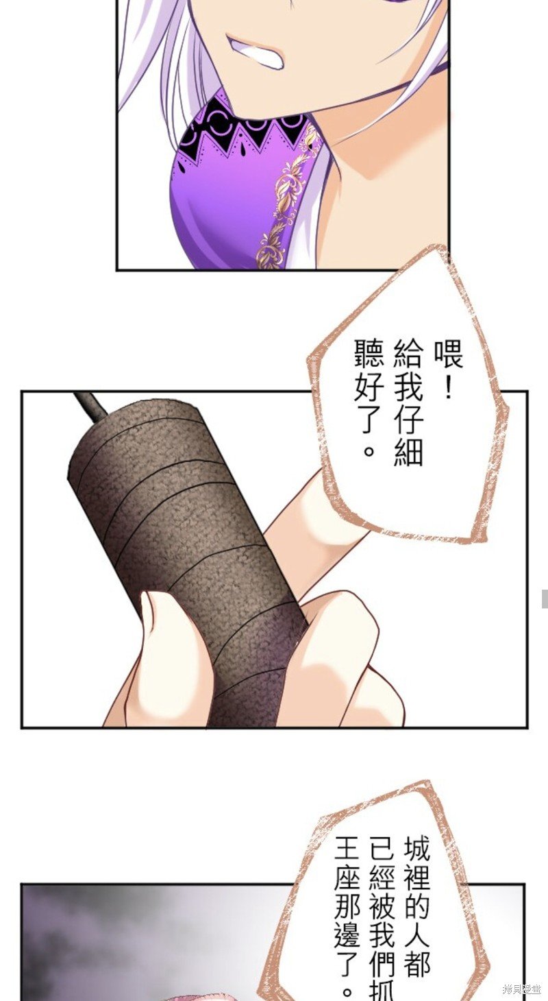 第138话