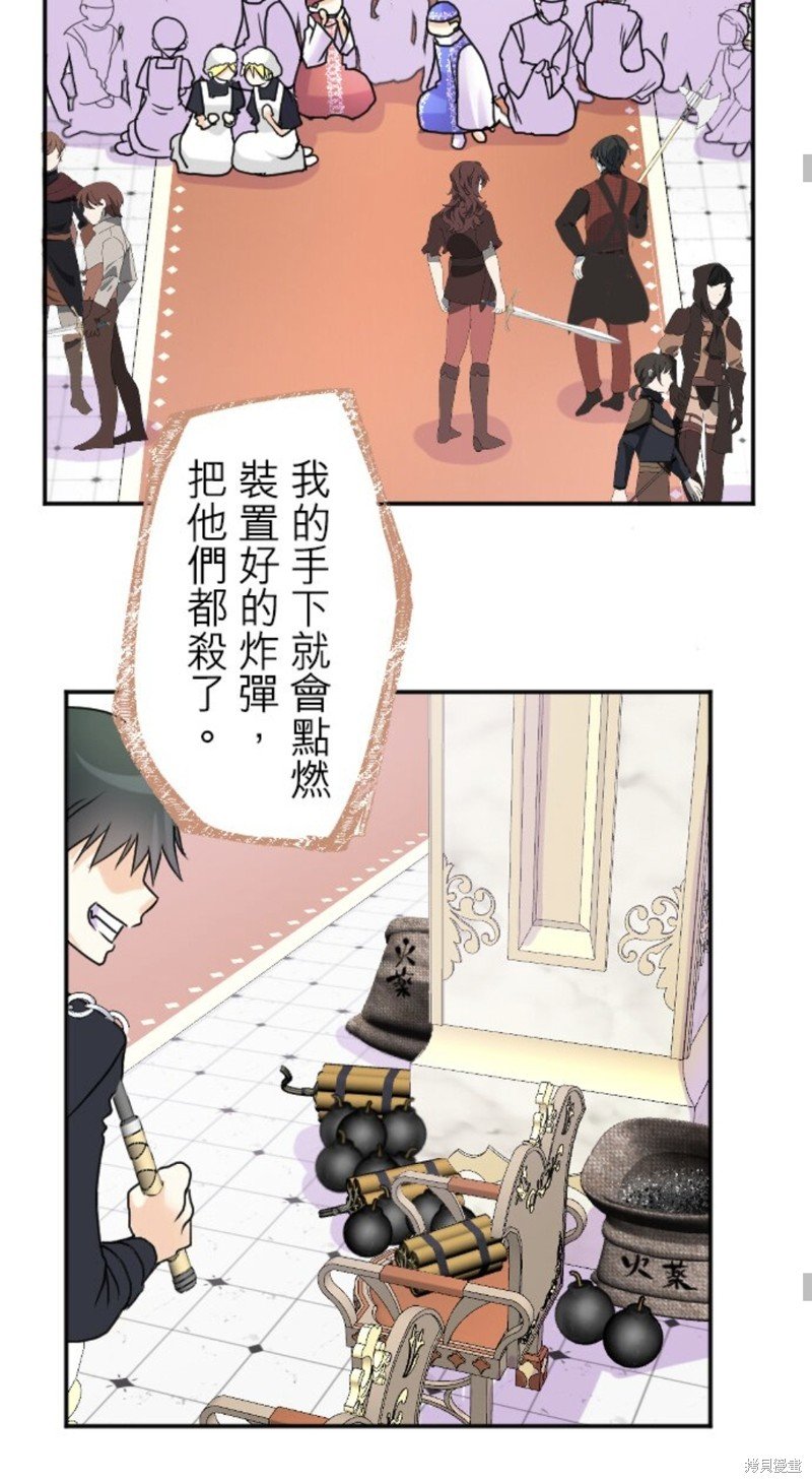 第138话