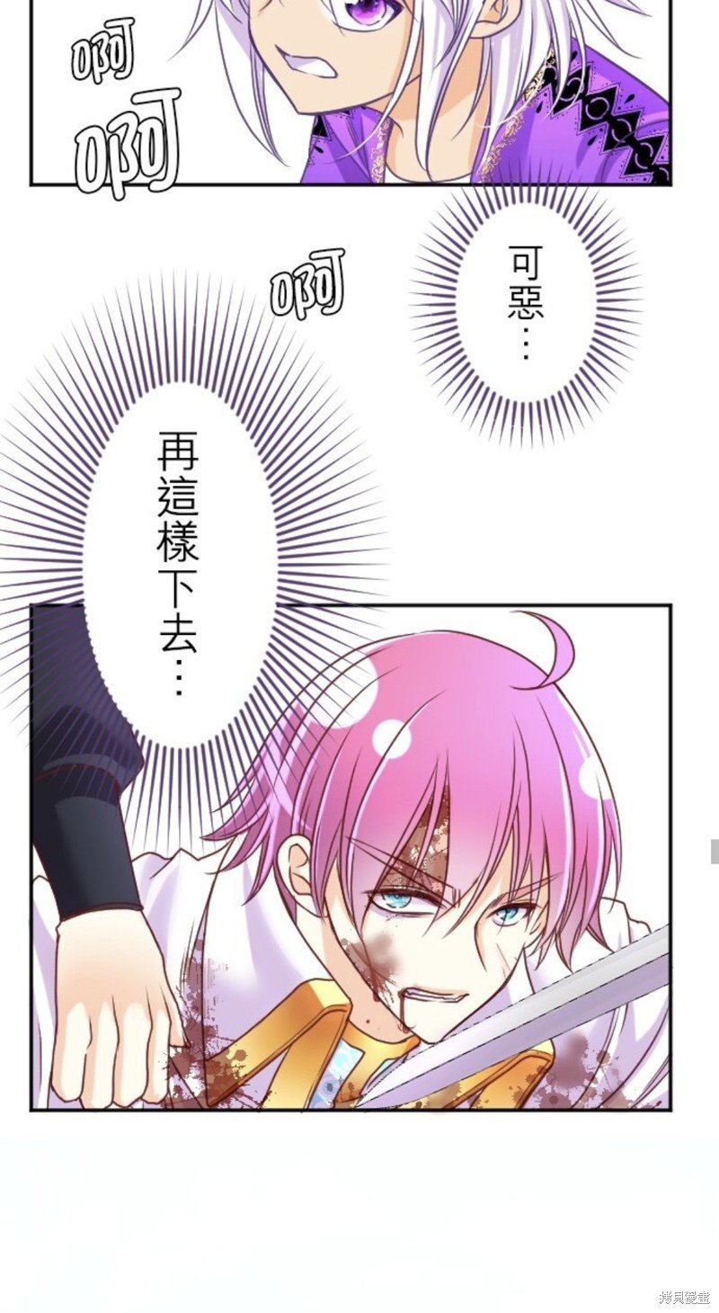 第138话
