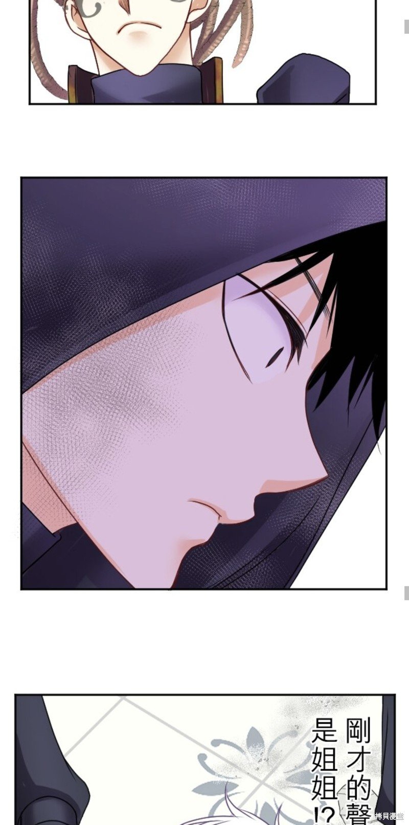 第138话