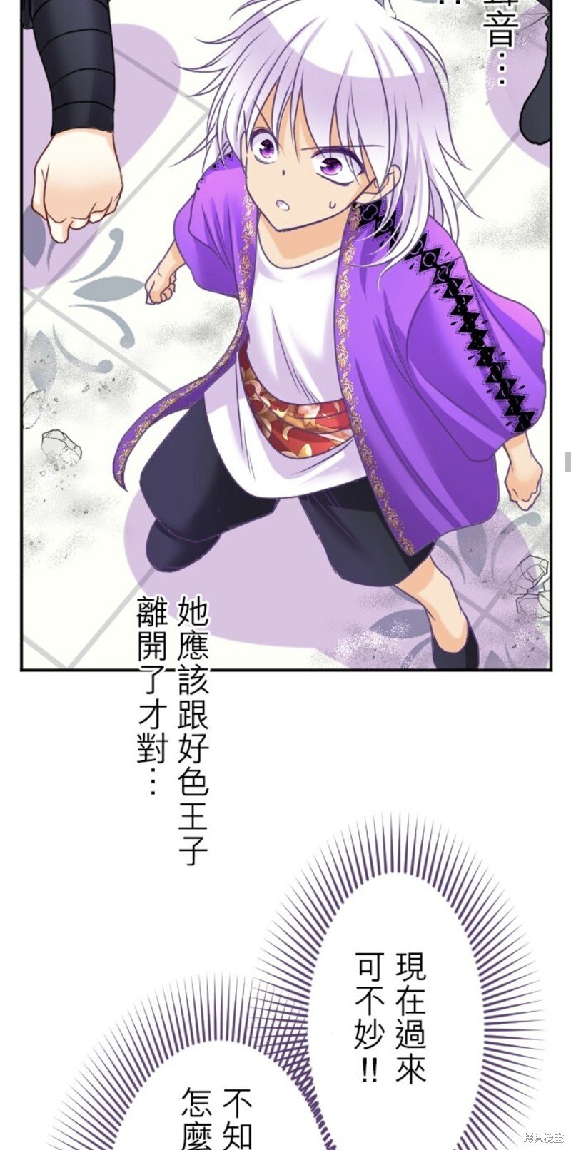 第138话