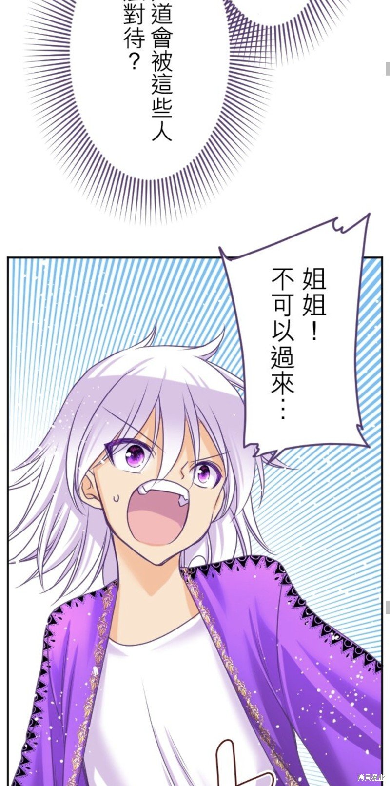 第138话