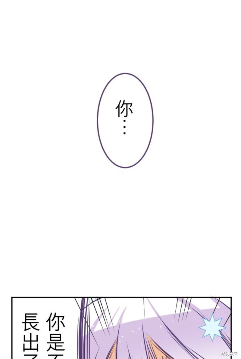 第138话