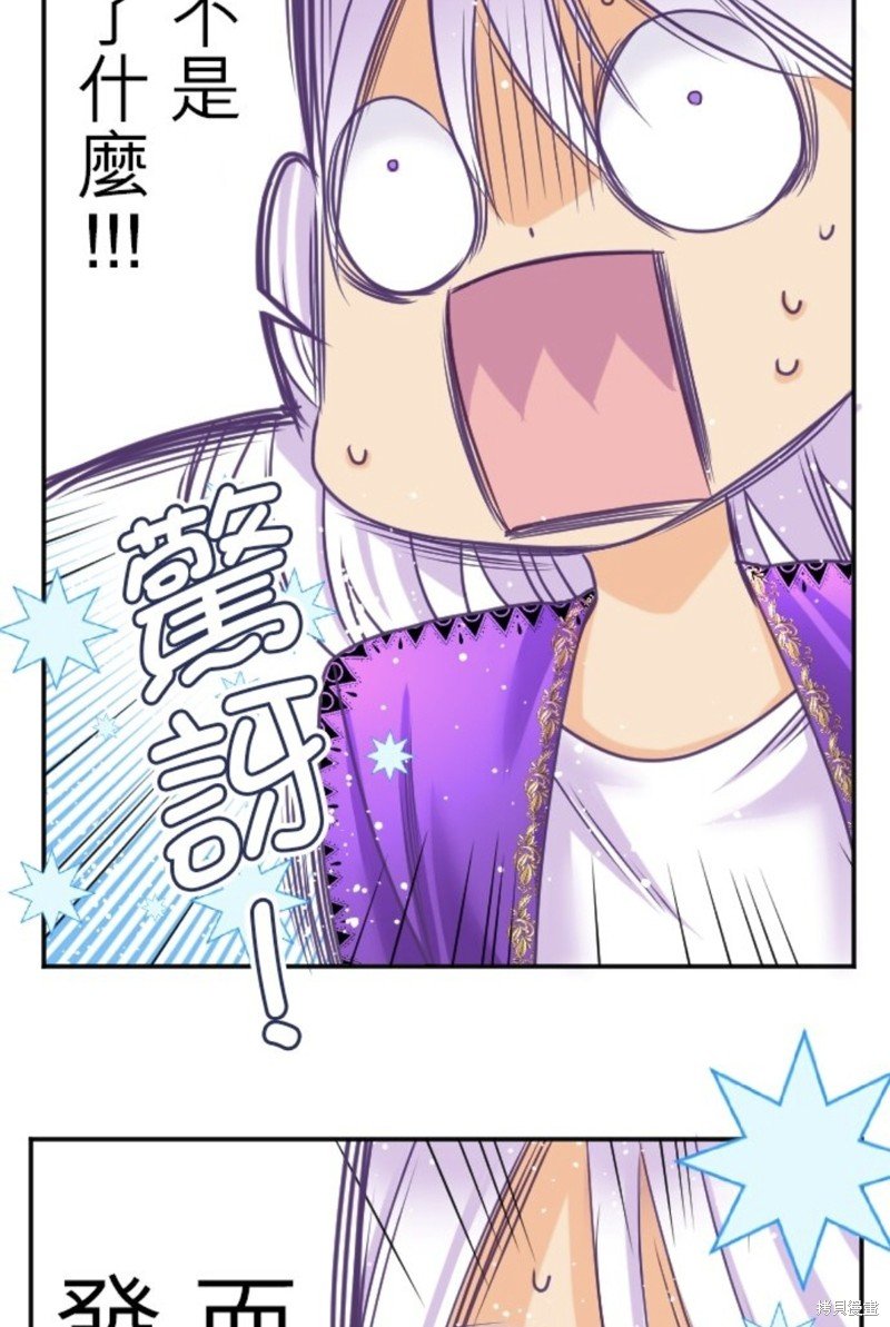 第138话