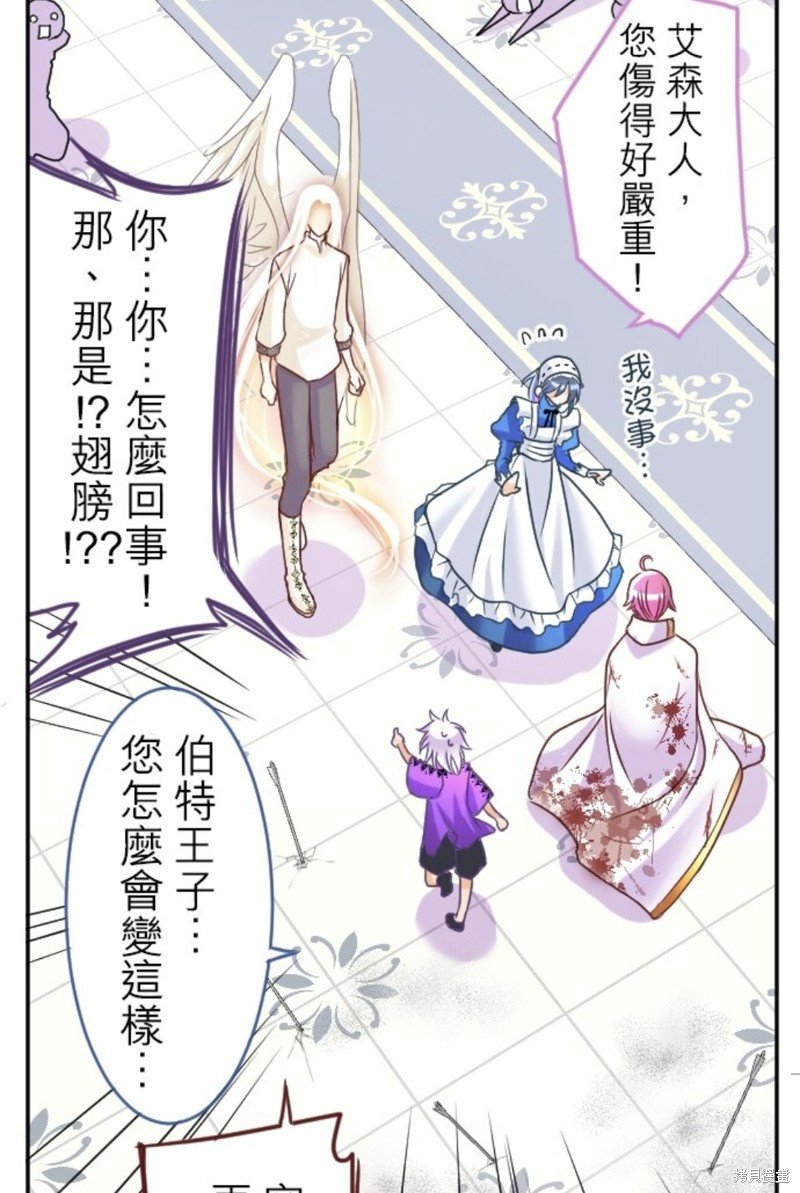 第138话