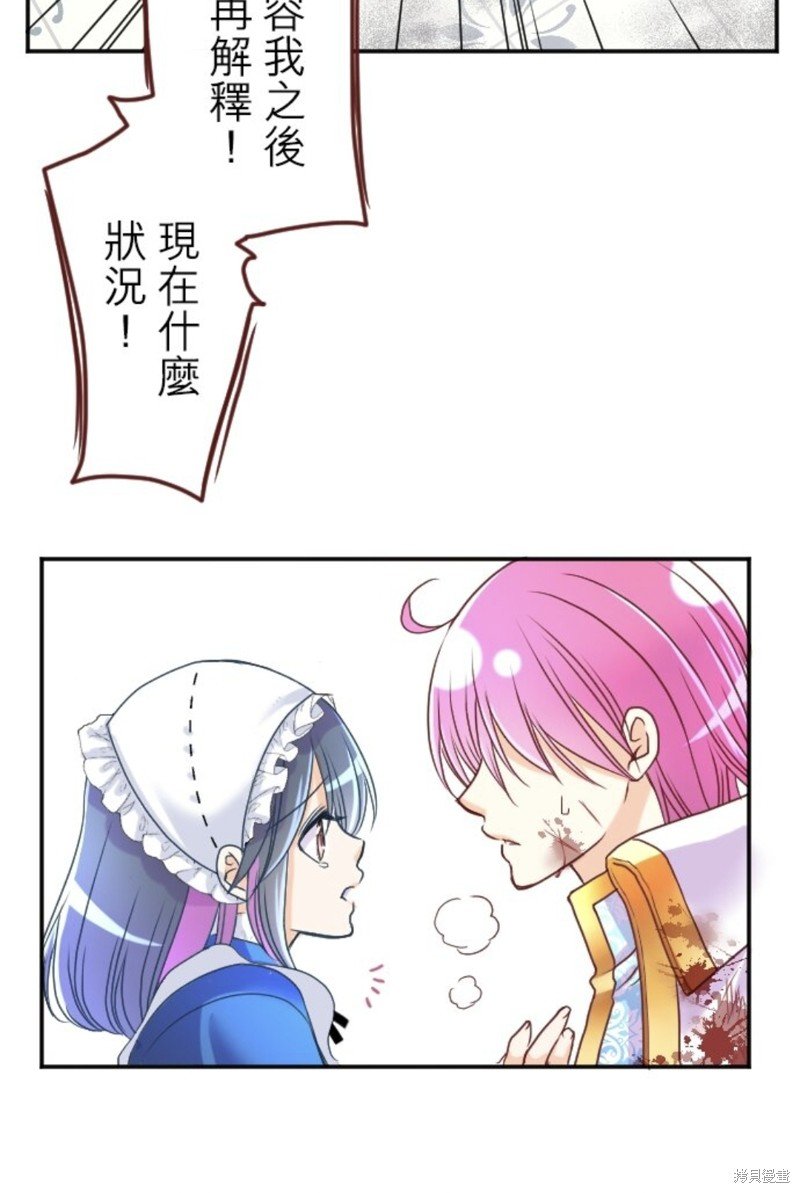 第138话