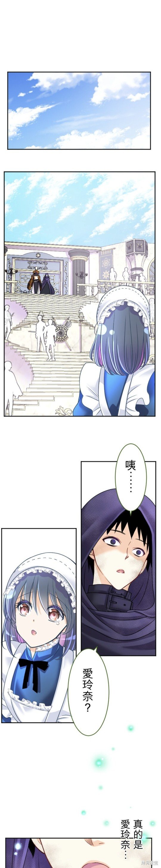 第139话