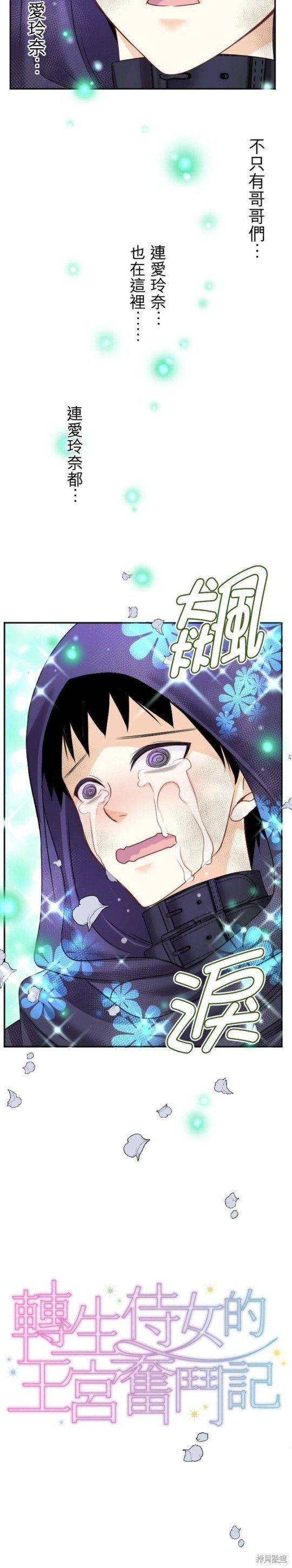 第139话