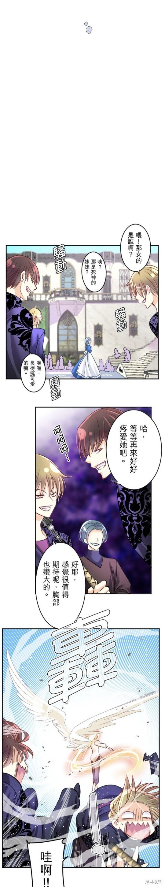 第139话