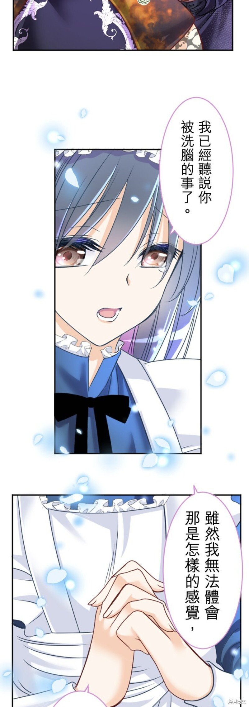 第139话