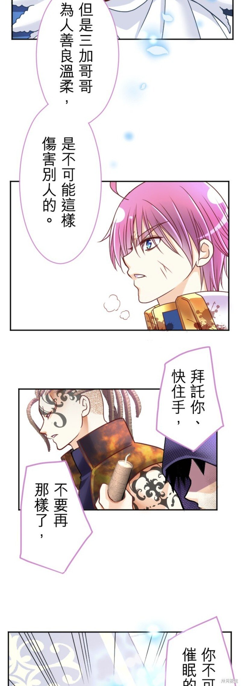 第139话
