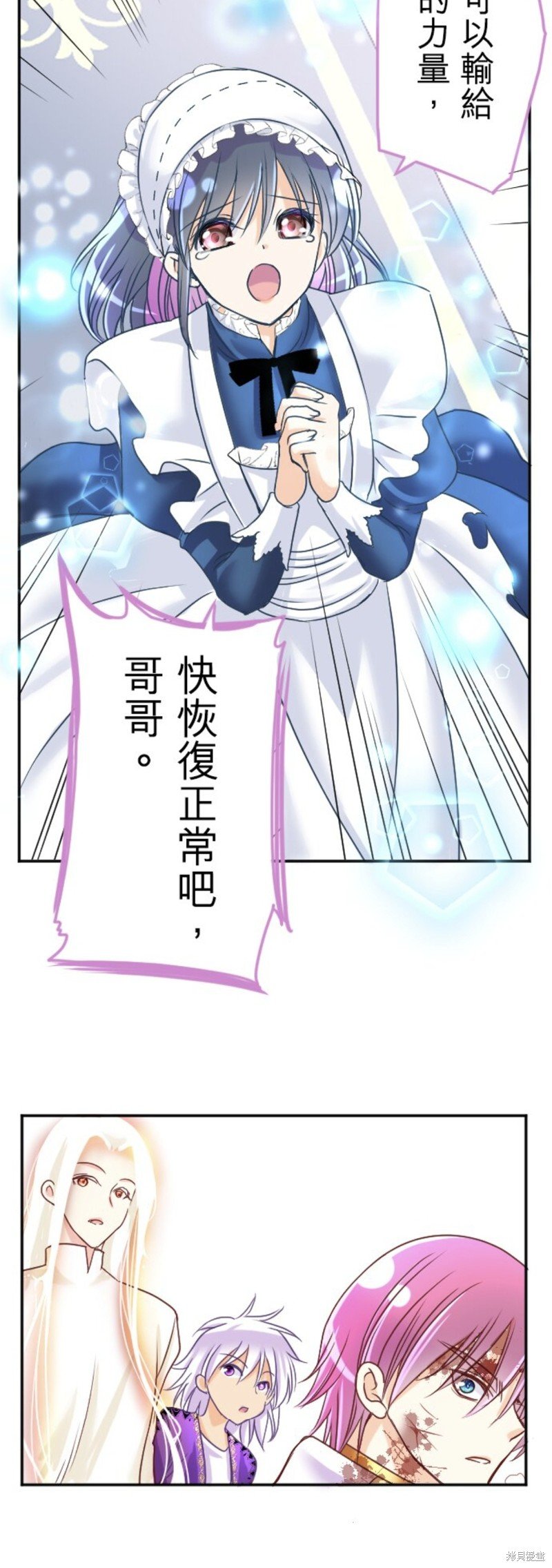 第139话