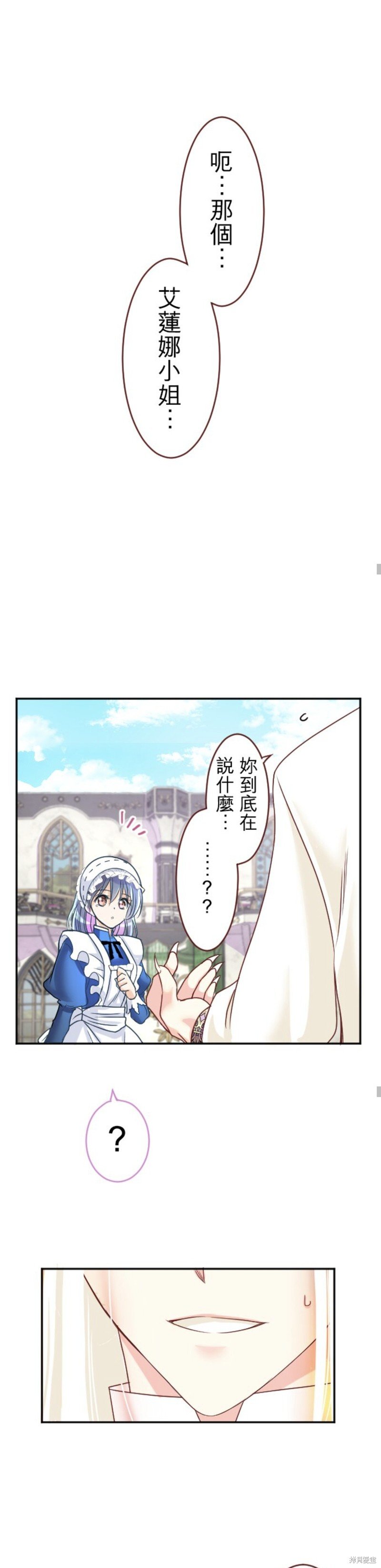 第139话