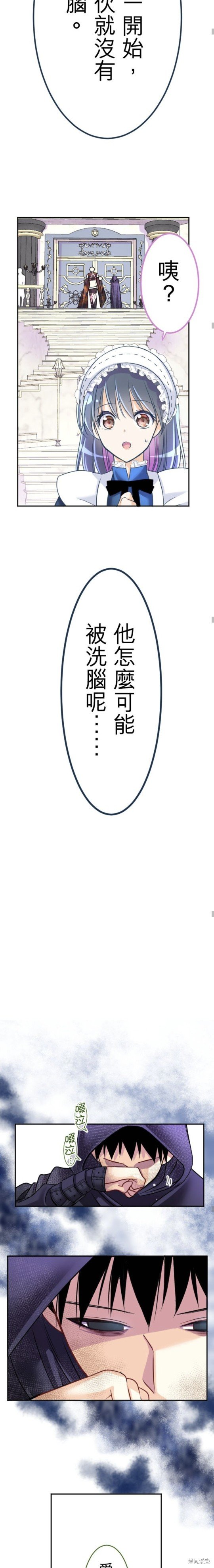 第139话
