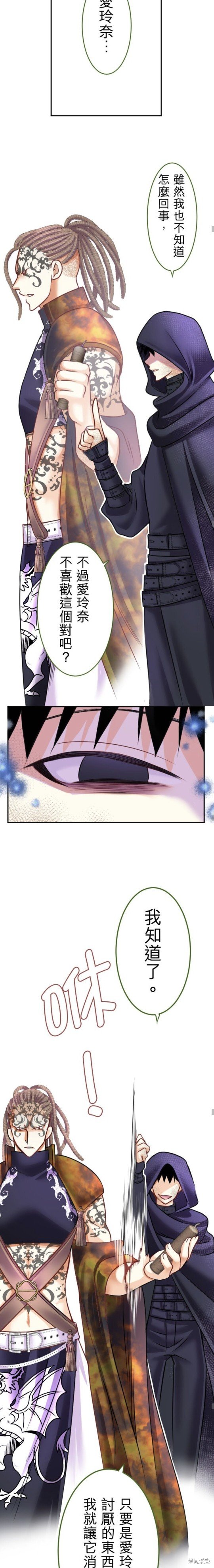 第139话