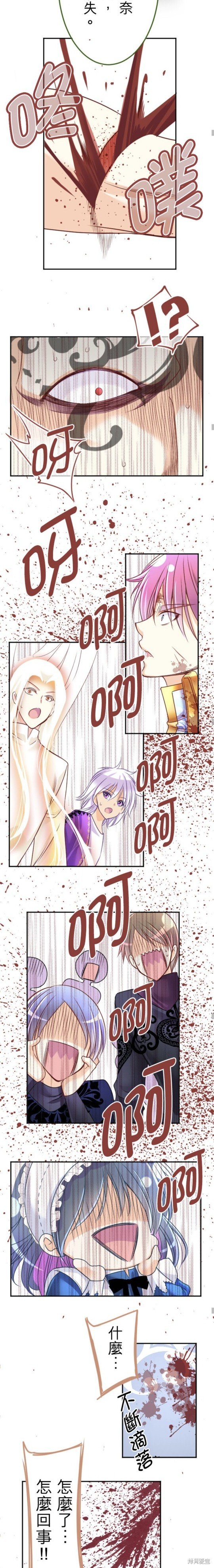第139话