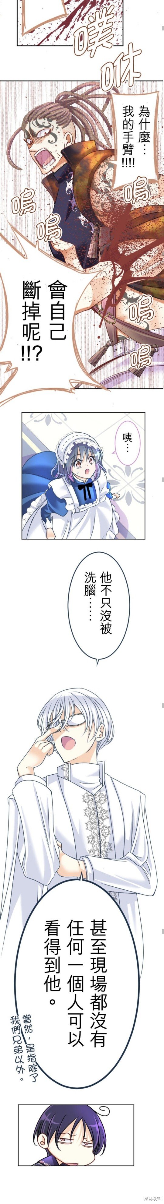 第139话