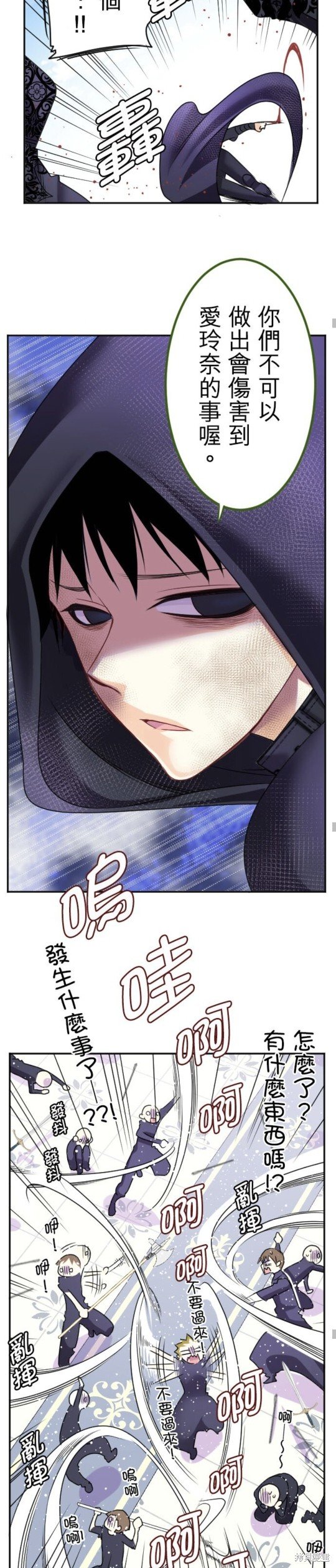第139话