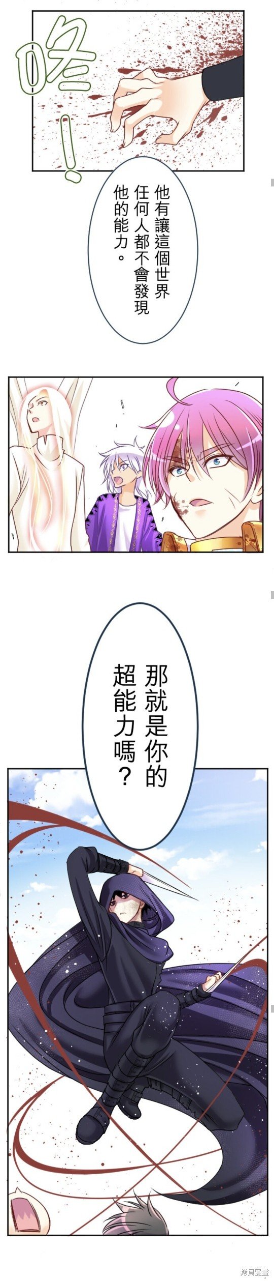 第139话