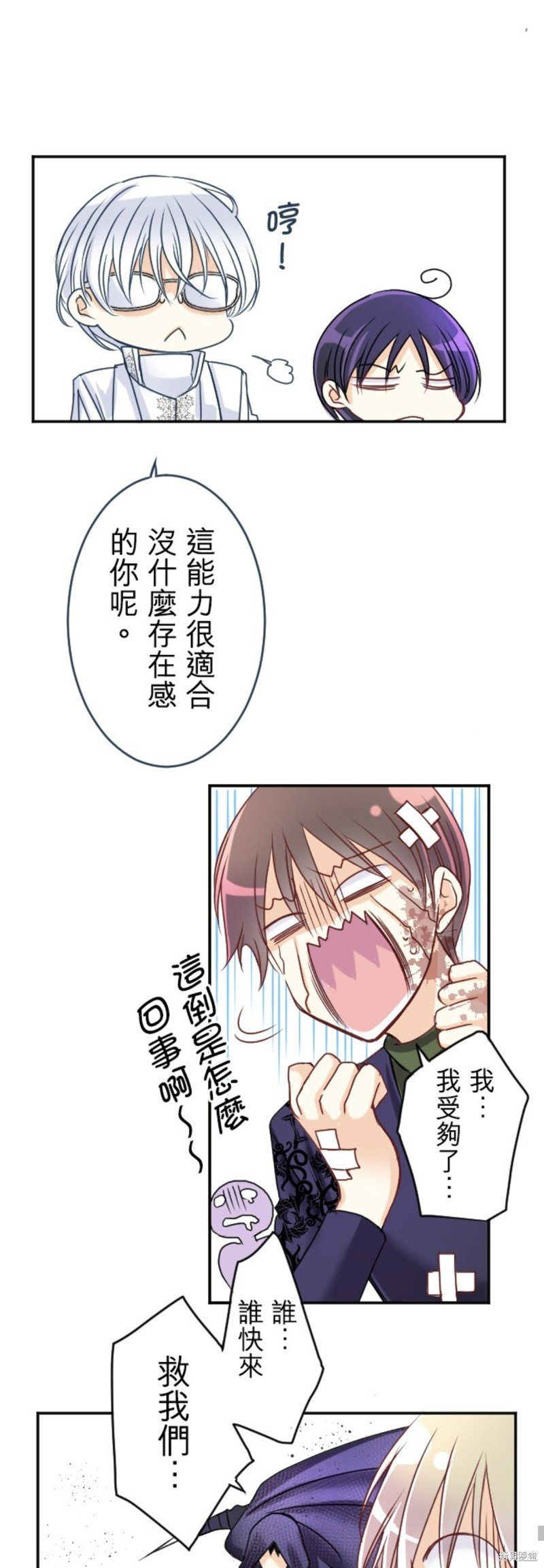 第139话