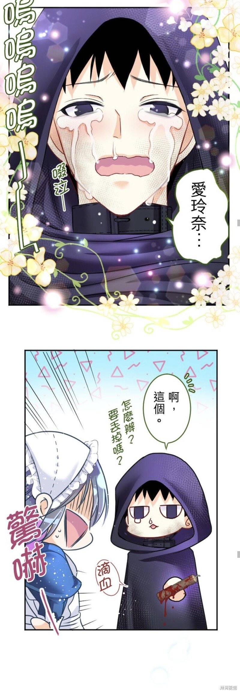 第139话