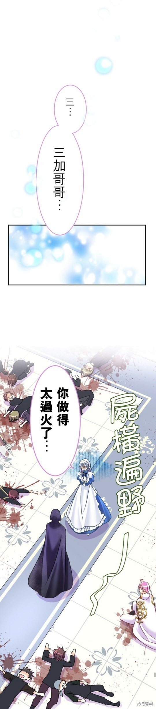 第139话