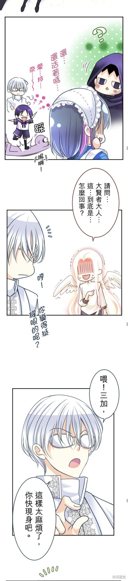 第139话