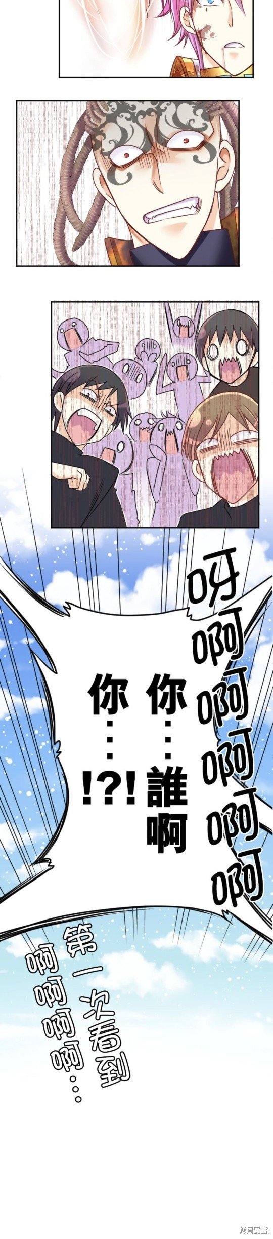 第139话