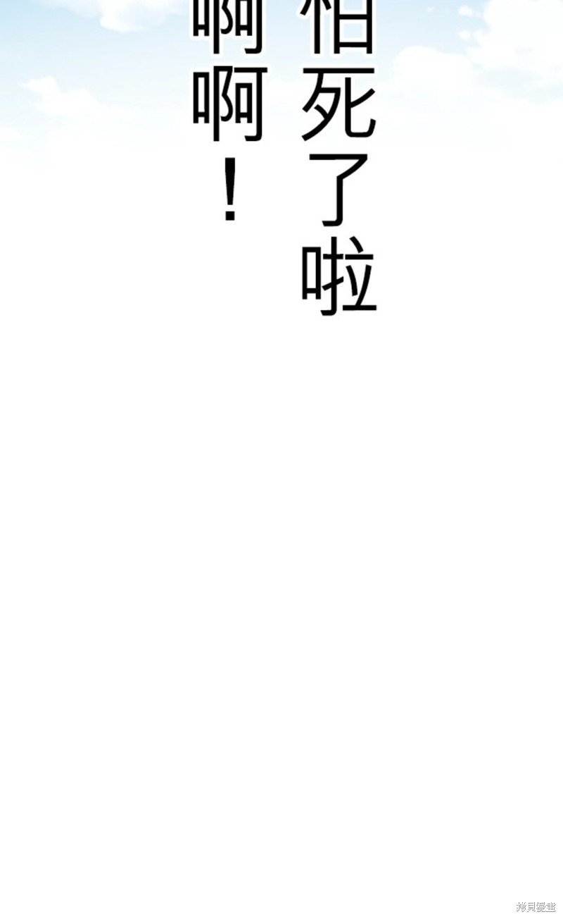 第140话