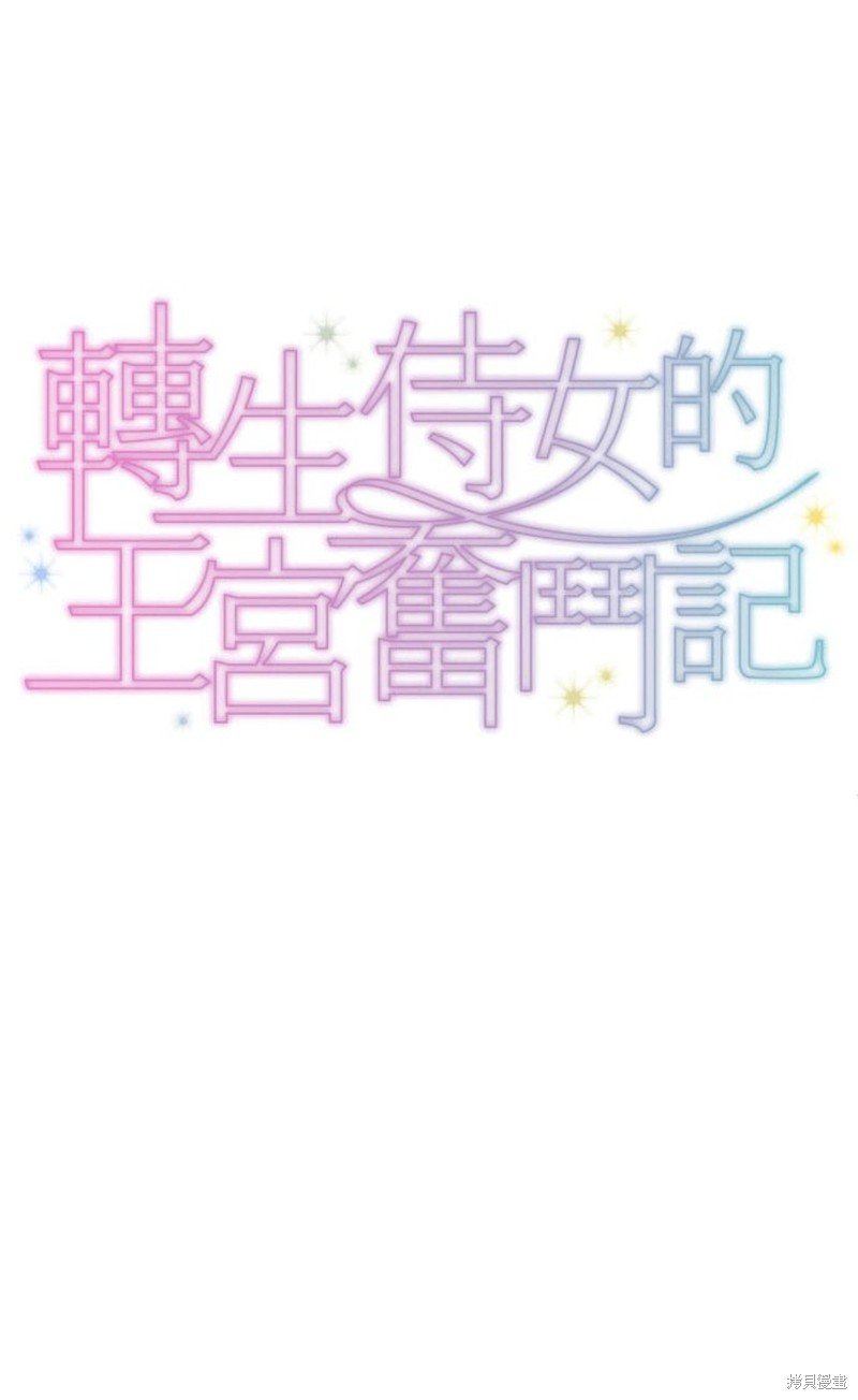 第140话