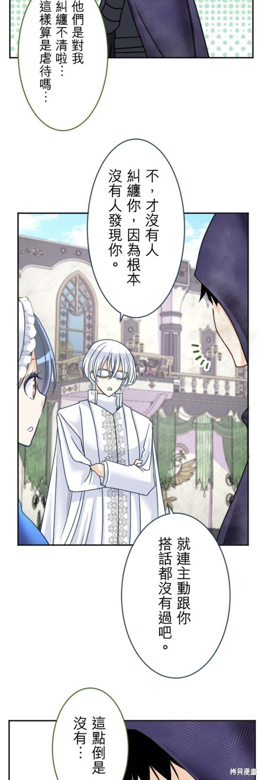 第140话