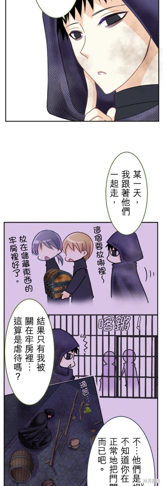 第140话