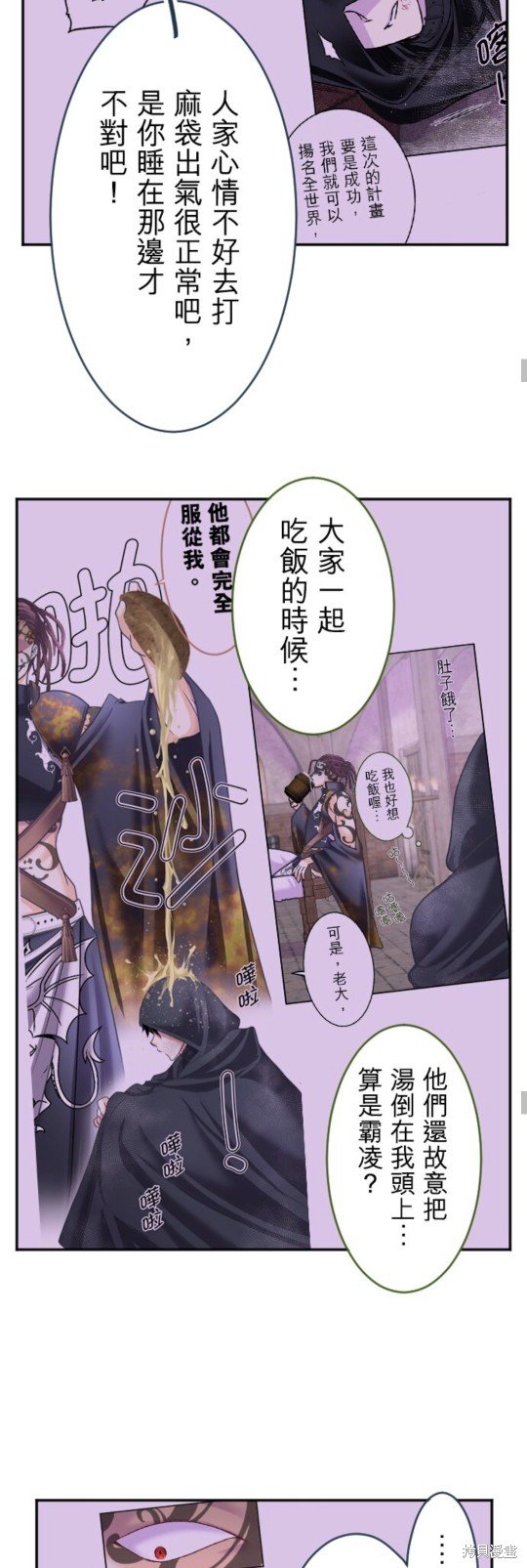 第140话
