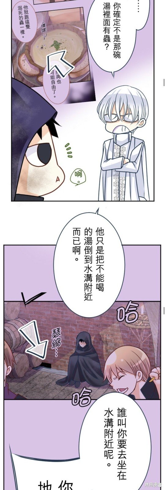 第140话