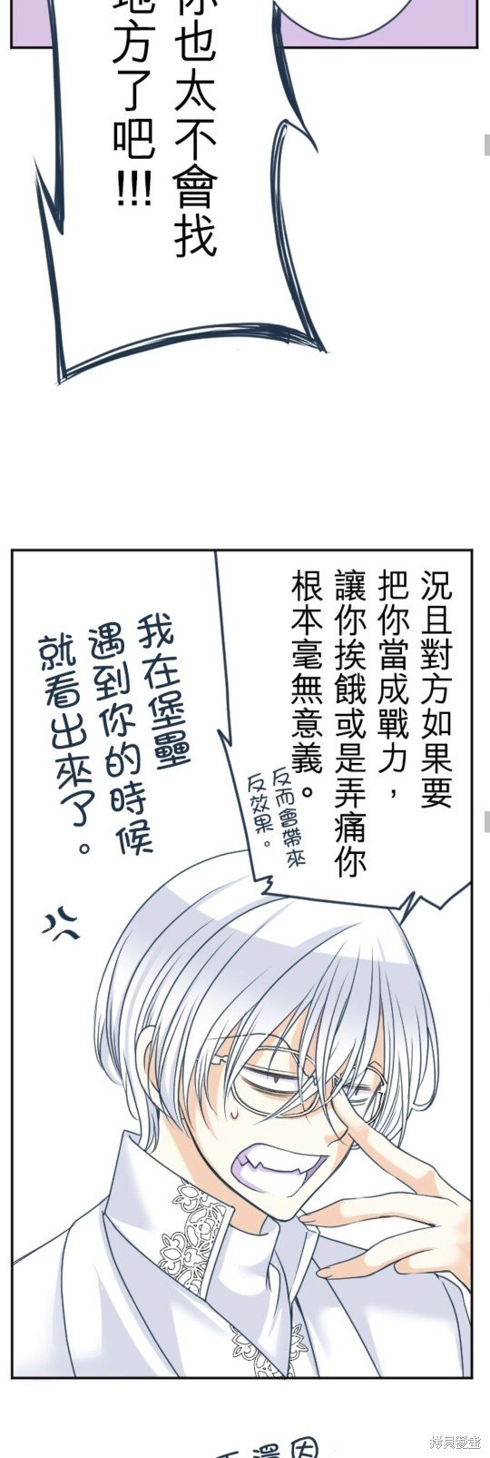 第140话