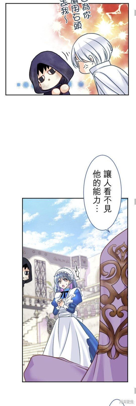 第140话
