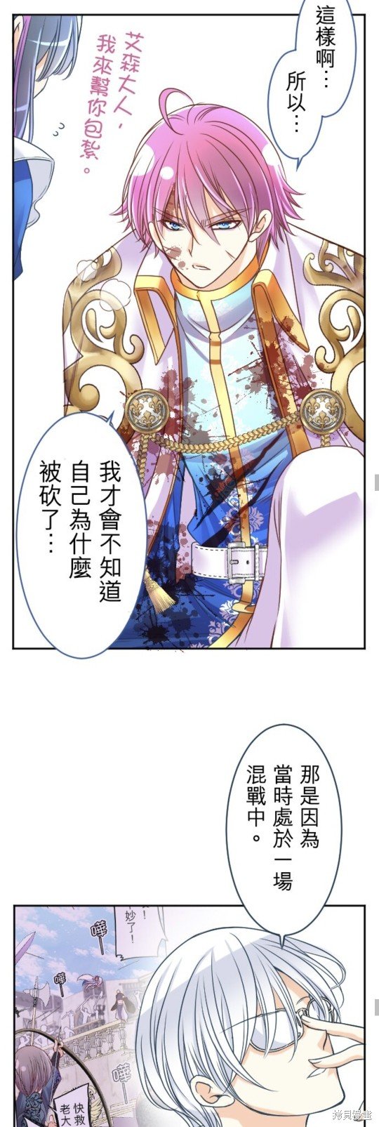 第140话