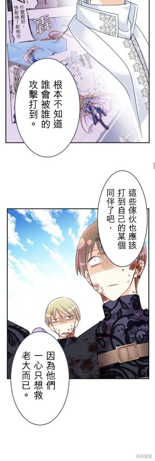 第140话