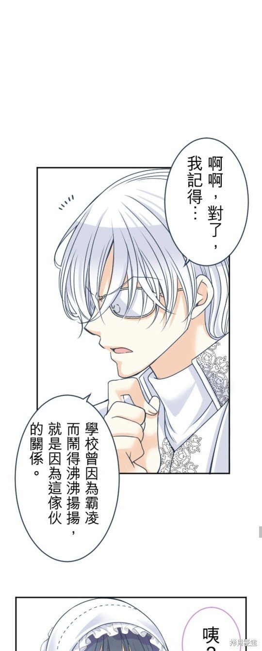 第140话