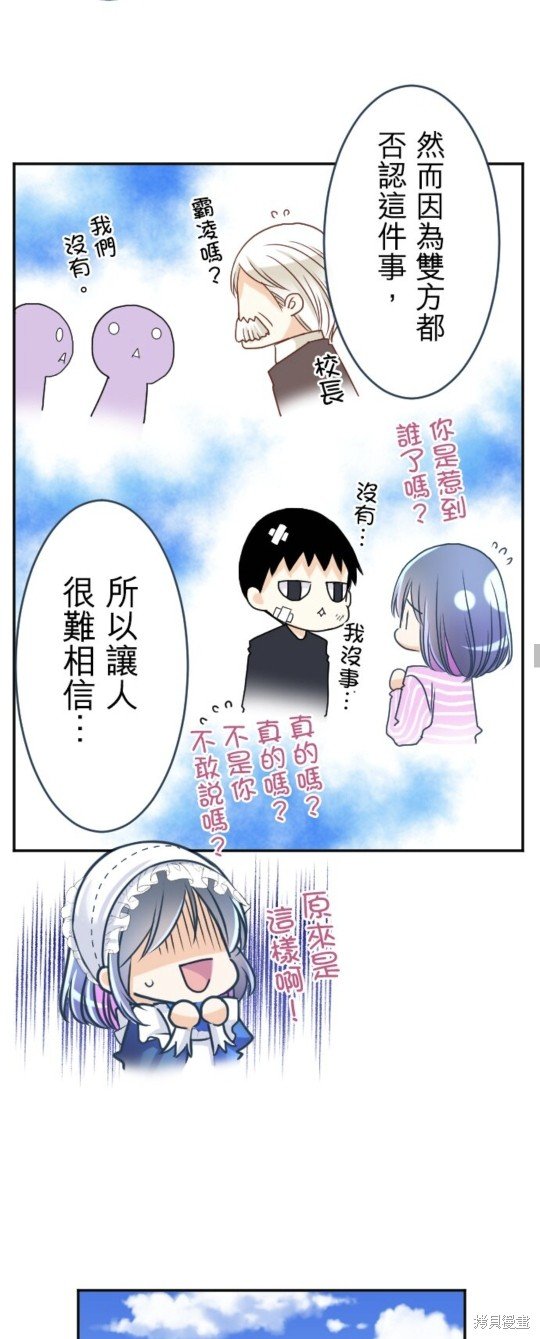 第140话