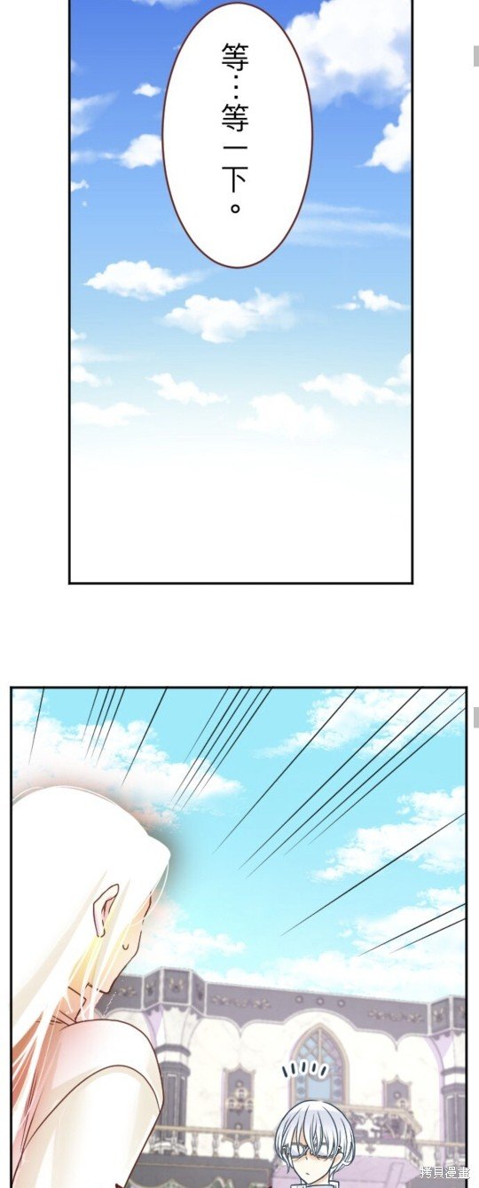 第140话