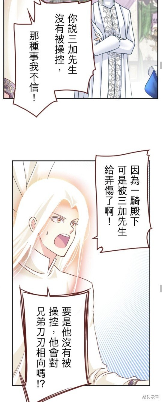 第140话