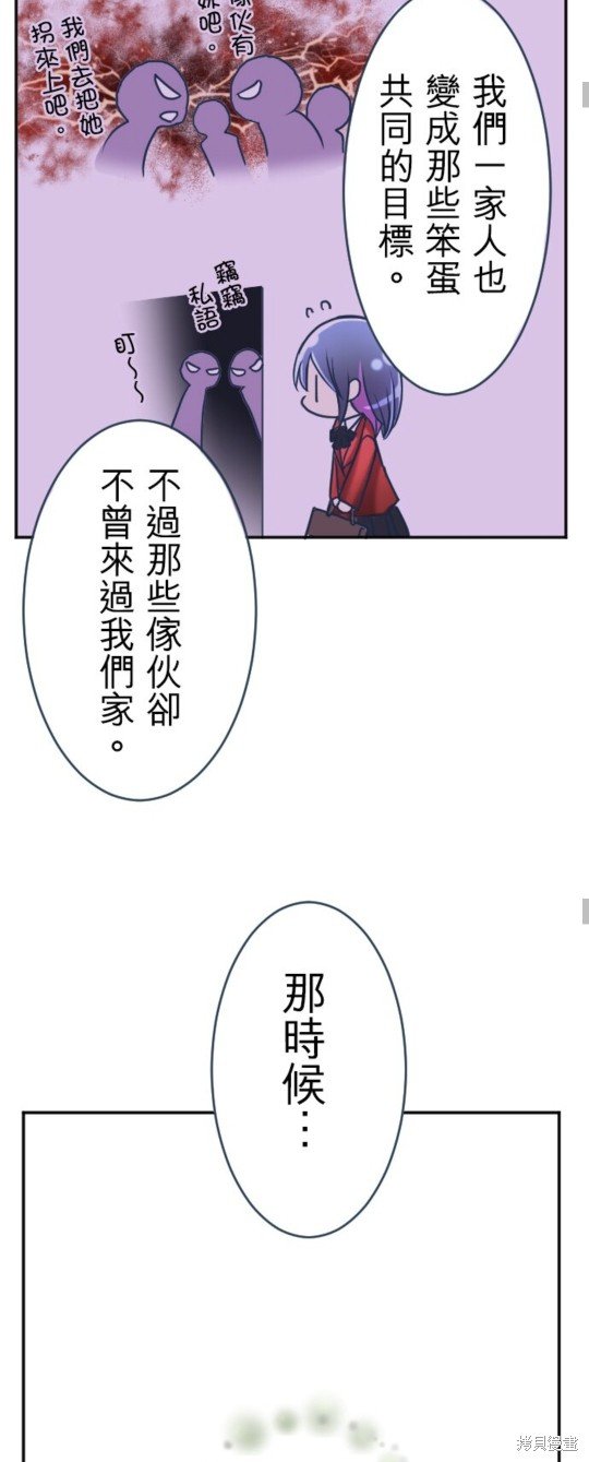 第140话