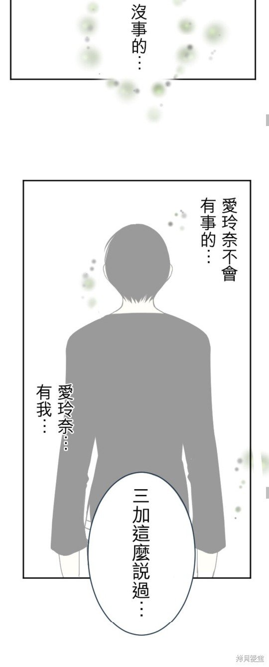 第140话