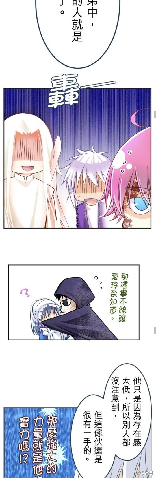 第140话