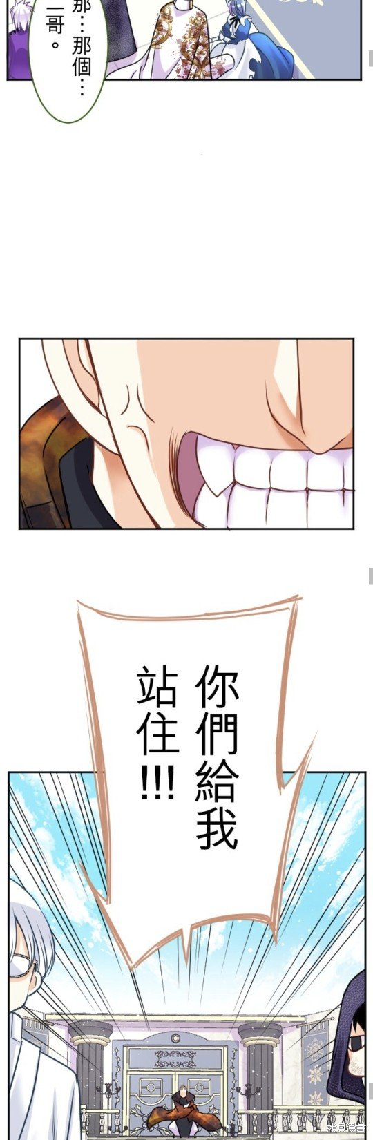 第140话