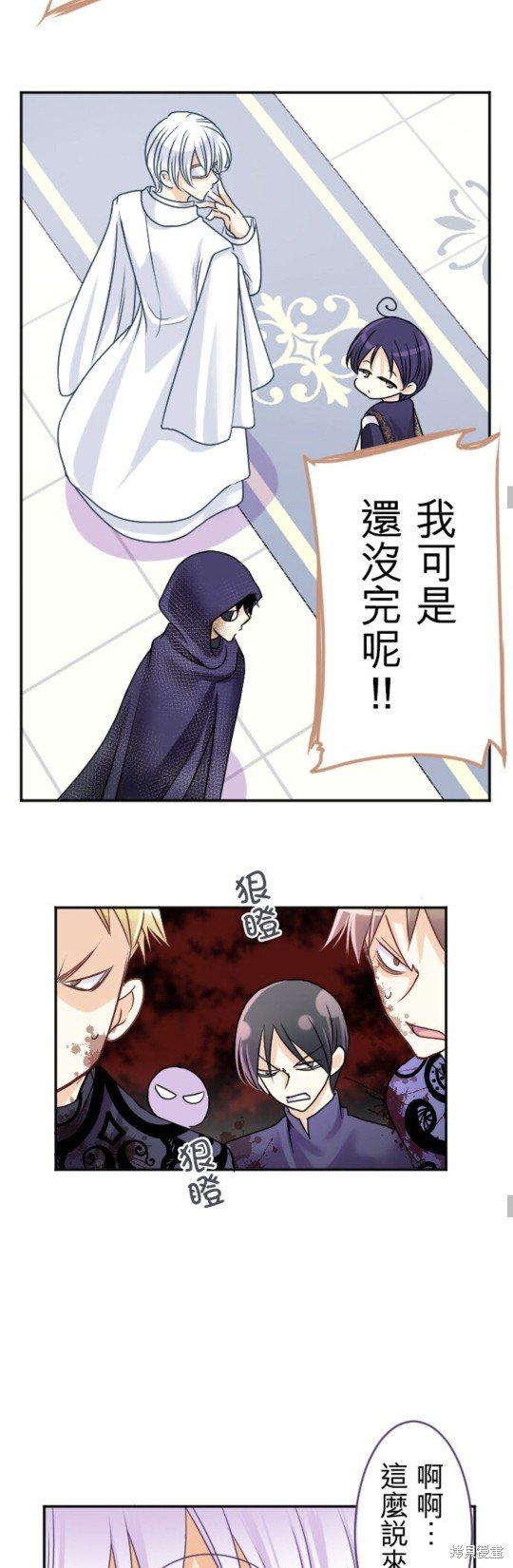 第140话