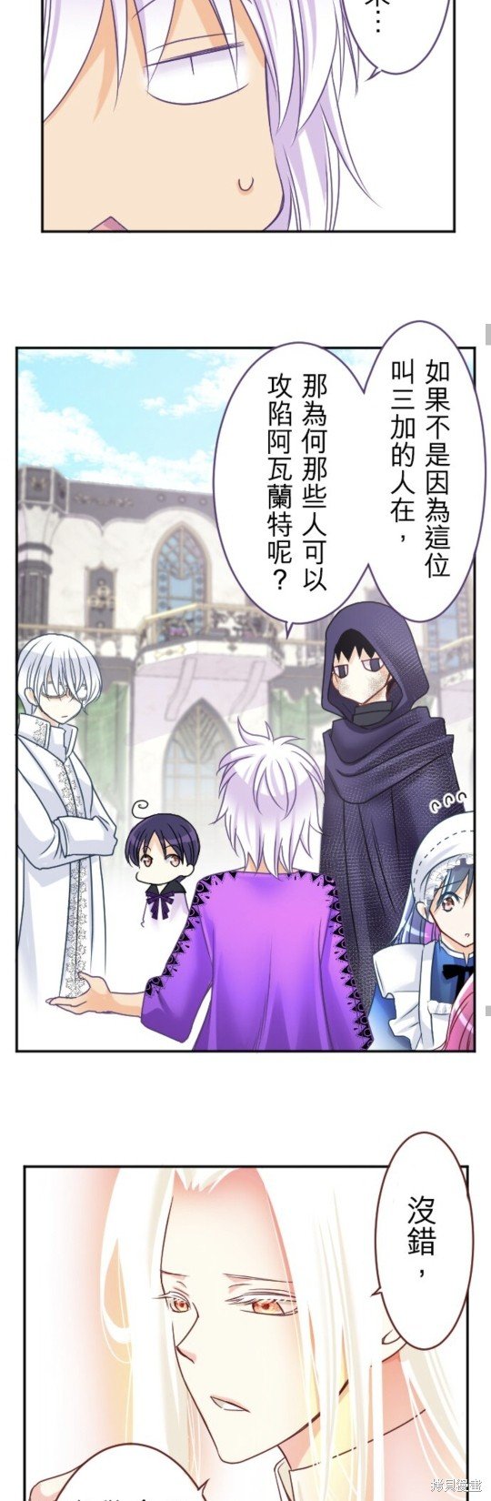 第140话