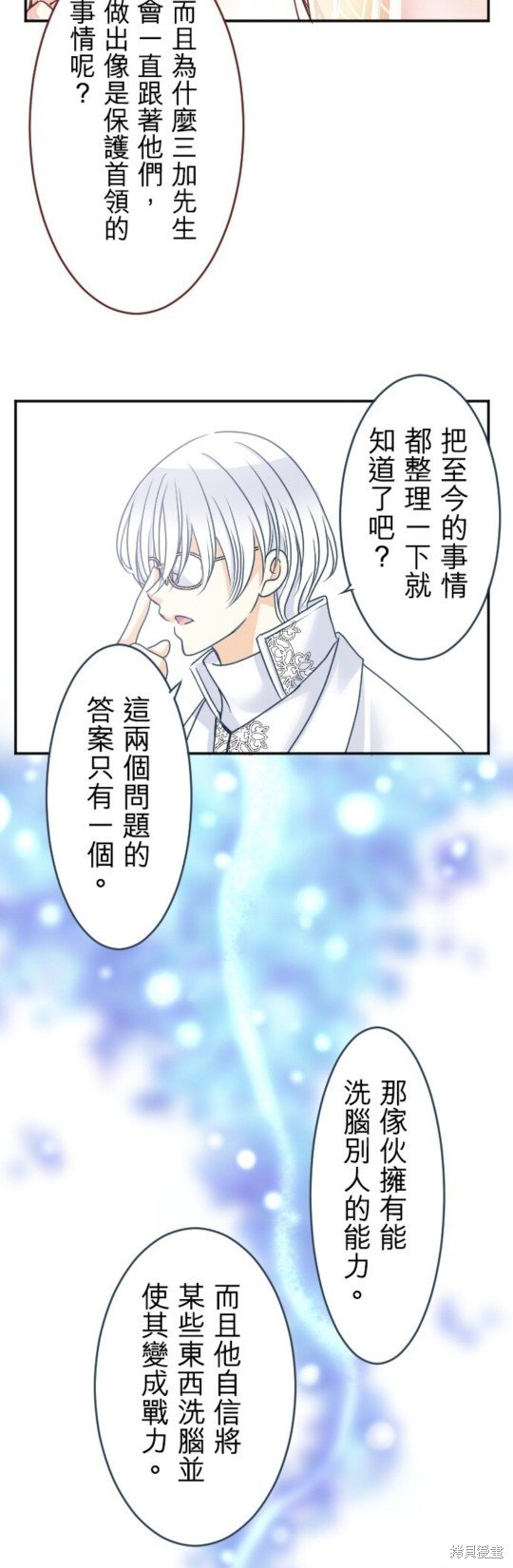 第140话