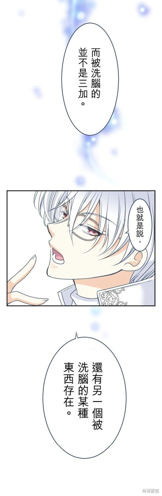 第140话